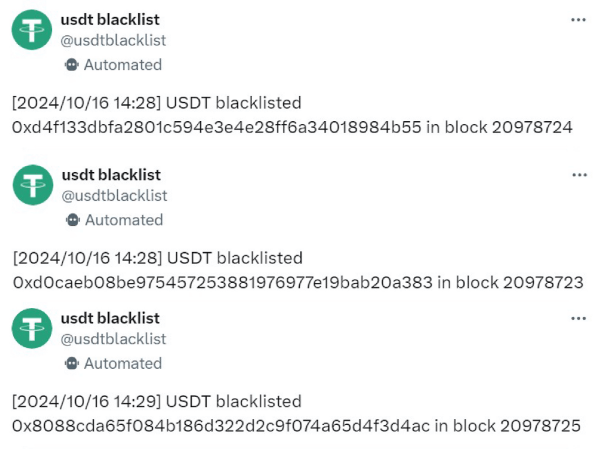 ที่อยู่ USDT ที่อยู่ใน Blacklist ที่เชื่อมต่อกับ drainers และ Konpyl 